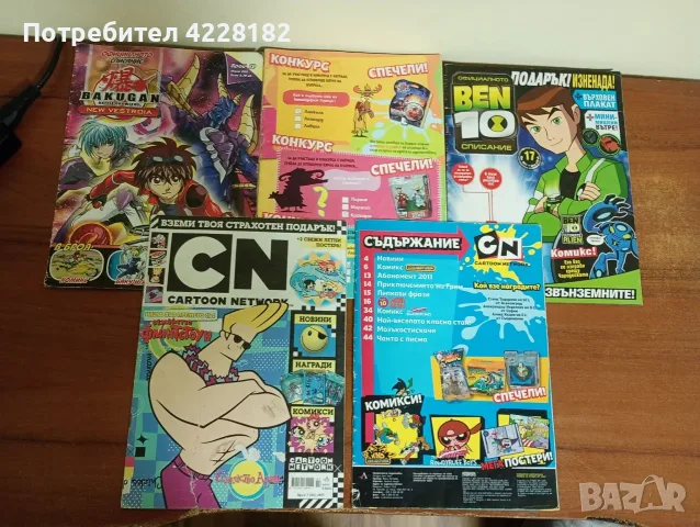 Cartoon Neetwork комикс