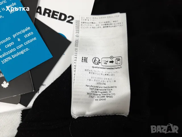 Dsquared2 x The Smurfs - Оригинален мъжки пуловер размер M, снимка 14 - Пуловери - 48271298