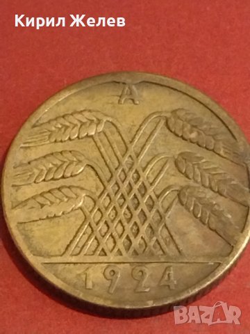 Четири монети стари редки райхспфенинга Германия Ваймарска република за КОЛЕКЦИОНЕРИ 30301, снимка 3 - Нумизматика и бонистика - 44323327