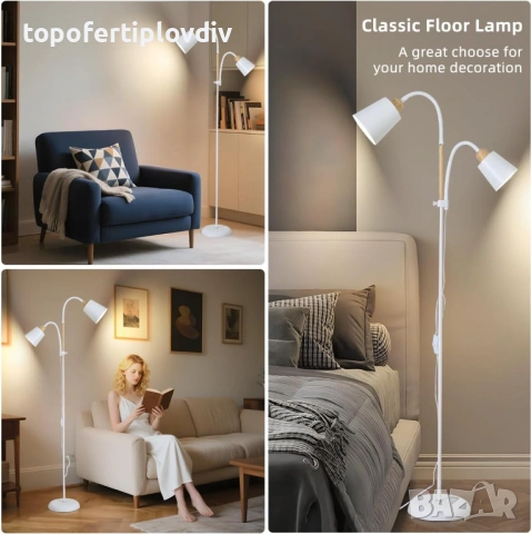 Подова лампа с лампа за четене,модерен винтидж дизайн, снимка 2 - Настолни лампи - 53654365