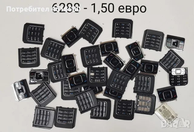 Клавиатура за Nokia 6234,6233,N70,7250,6680,7610,2600,6230i,6288,6280,6610,6610,6610i,6210,6120,N95, снимка 9 - Резервни части за телефони - 56235021