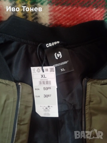                           CROPP.  БОМБЪР.                                                    .     , снимка 3 - Якета - 53143534