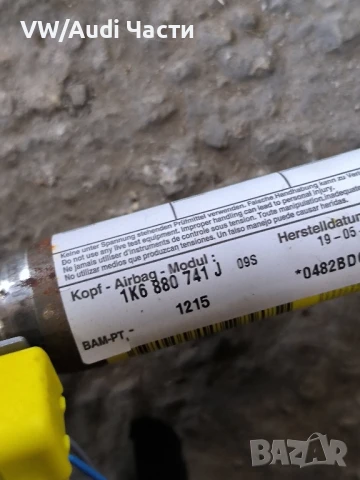 AIRBAG завеса таван лява за Голф 5 Volkswagen Golf 5 1K6880741J, снимка 4 - Части - 50678076