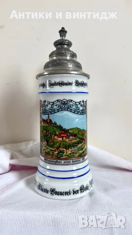 Колекционерска немска порцеланова халба за бира с капак - Rastal / Weihenstephan