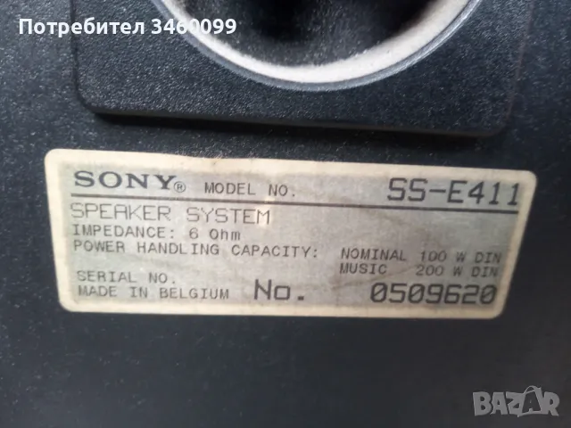 токолони SONY, снимка 1 - Ресийвъри, усилватели, смесителни пултове - 48914174