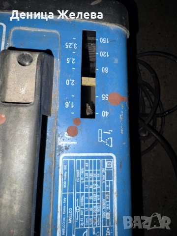 Продавам електрожен AWELCO Hobby 1800/150A, снимка 4 - Други машини и части - 52954697