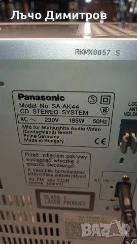 PANASONIC SA-AK44 , снимка 14 - Аудиосистеми - 52929425