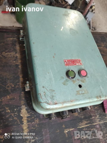 Ел Табло Управление, снимка 13 - Електродвигатели - 36464983