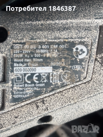 Прободен трион Bosch GST 90 BE, снимка 4 - Триони и циркуляри - 56254099