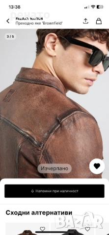 Продавам яке от естествена кожа, снимка 5 - Якета - 51744422