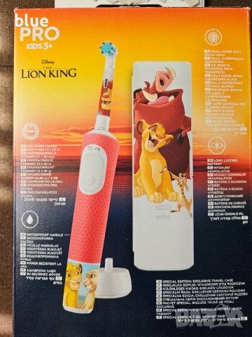 Електеическа детска чета за зъби, снимка 6 - Други - 51464188