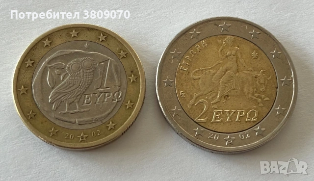 Монета 1 и 2 евро, рядка със звезда и S вътре