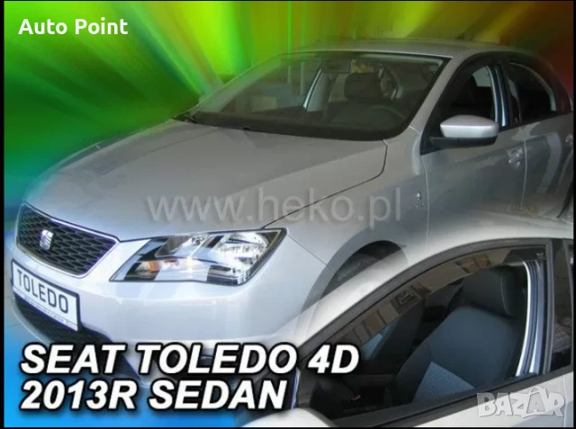 Ветробрани за SEAT TOLEDO (2013+) 5 врати - 2бр. предни Неко