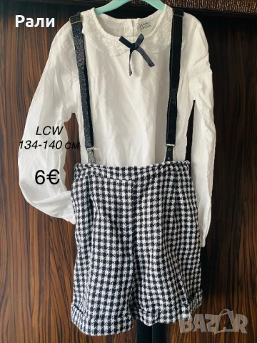 Дрехи НМ 134-140 см.