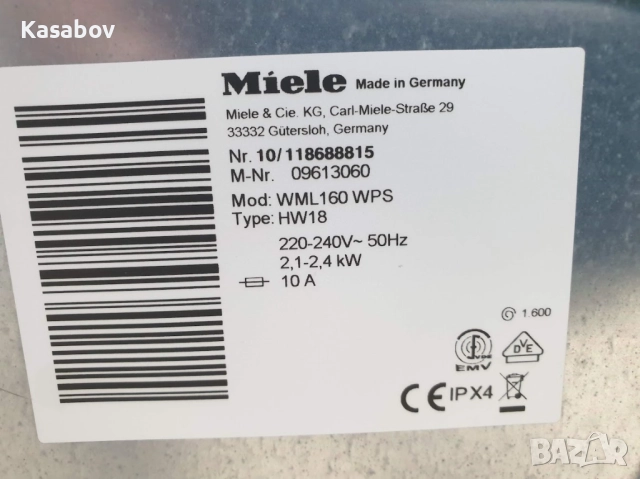 Miele W1 - TwinDos - Подсветка - Пералня Миеле 12м Гаранция, снимка 12 - Перални - 51991757