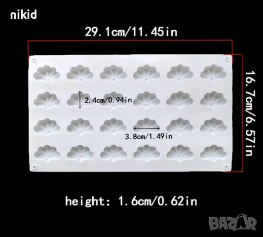 24 мини полу ветрило цвете силиконов молд форма фондан шоколад гипс, снимка 5 - Форми - 48954825