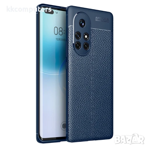 Huawei nova 8 Pro 5G Удароустойчив Litchi Skin Калъф и Протектор, снимка 12 - Калъфи, кейсове - 50664421