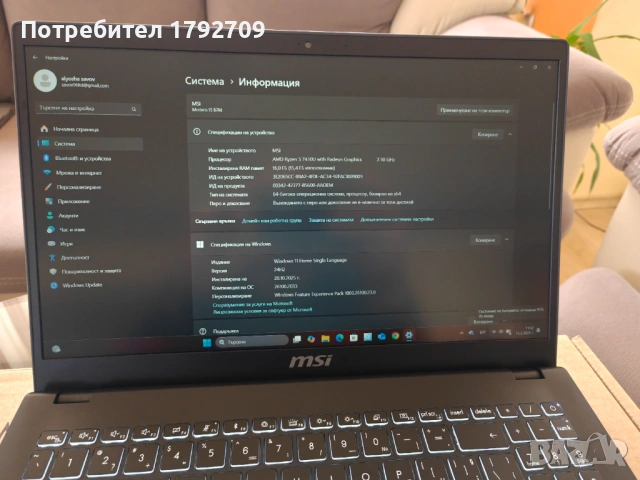 MSI MODERN 15 B7M ryzen 5 7430U, ram 16 gb/SSD 512gb, снимка 4 - Лаптопи за дома - 53845170