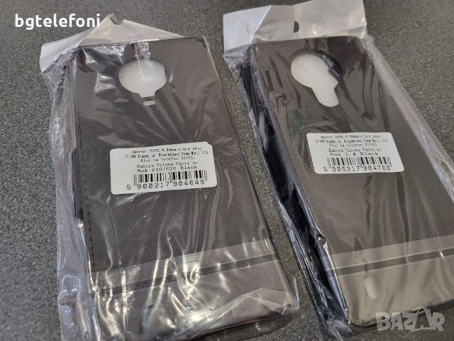 Nokia G10 , Nokia G20 , Nokia 1.4 калъф тип тефтер със закопчалка, снимка 2 - Калъфи, кейсове - 36001596