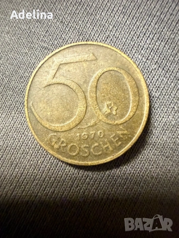 Холандия , Румъния , Австрия монети, снимка 3 - Нумизматика и бонистика - 53328455