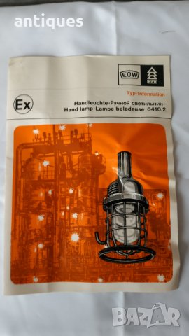 Индустриална подвижна лампа (влагозащитена и взривозащитена) - Made in GDR, снимка 10 - Други машини и части - 34840477
