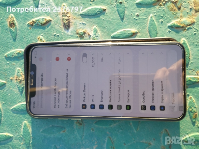 Iphone11pro max 64GB грат Стамболийски област пловдив, снимка 3 - Apple iPhone - 52931199