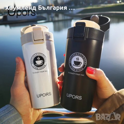 КАЧЕСТВЕНА неразливаща се термо чаша с POP UP капачка, снимка 3 - Термоси - 39297060