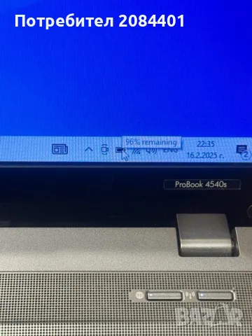Лаптоп HP Probook 4540s intel Core i5, снимка 7 - Лаптопи за дома - 49338012