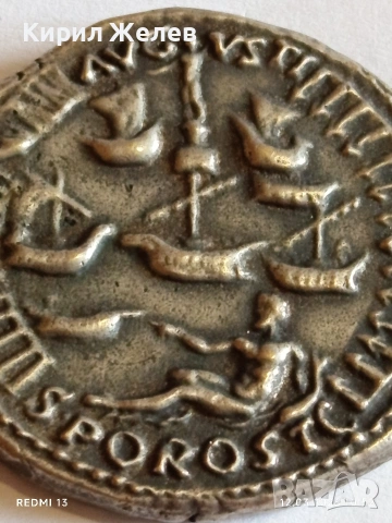 РЕПЛИКА на рядка антична монета за КОЛЕКЦИОНЕРИ 53174, снимка 6 - Нумизматика и бонистика - 53808973