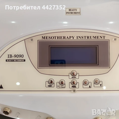 Козметични апарати 