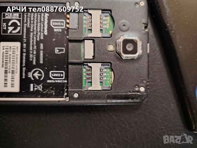 Lenovo A536 (dual SIM) за части, снимка 5 - Lenovo - 52652843