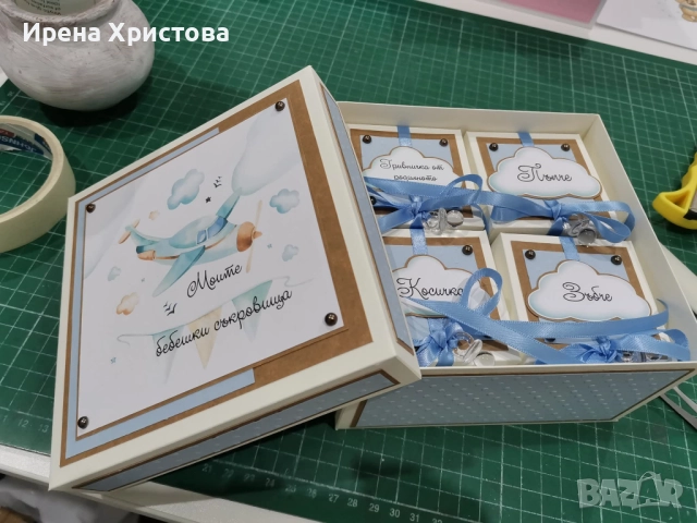 Кутии за бебешки съкровища. Подарък за погача , снимка 15 - Други - 52772427