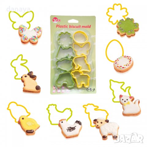 1982 Формички за сладки Великден резци за великденски бисквитки