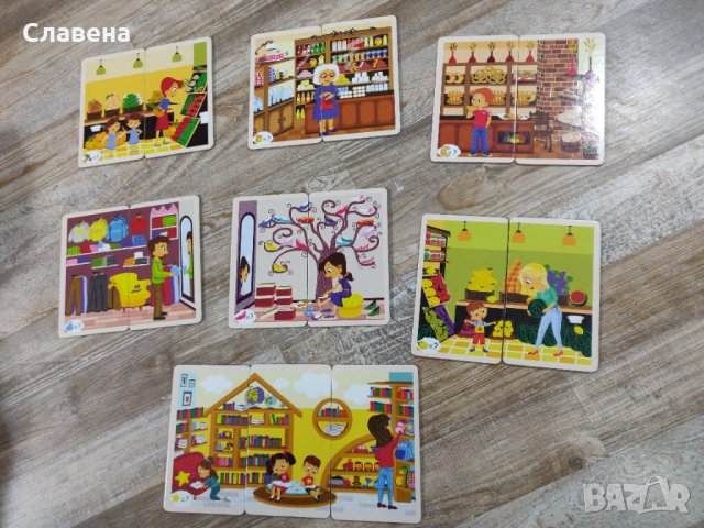 Детски пъзел, снимка 8 - Игри и пъзели - 42591927