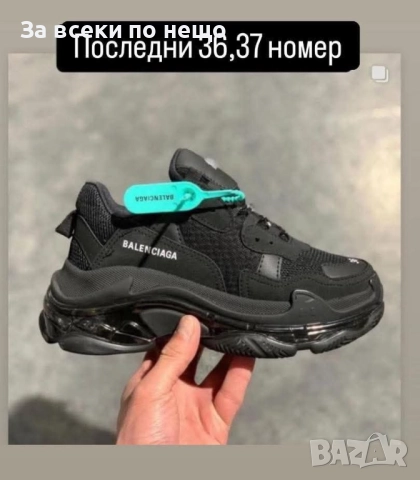 Balenciaga Дамски Черни Маратонки👟Дамски Спортни Обувки Баленсиага Код S41, снимка 1
