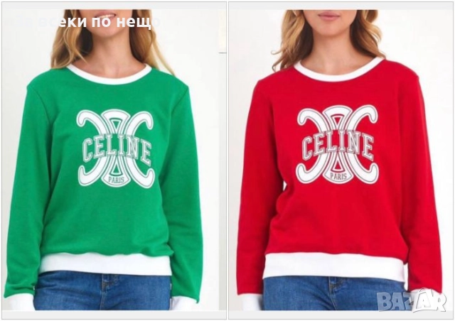 Celine Дамска Блуза С Дълъг Ръкав - 2 Налични Цвята Код E. Fashion-41