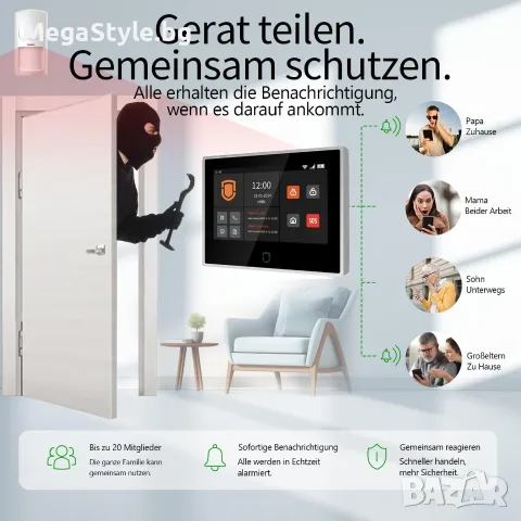 4G + WiFi Смарт Алармена Система Wolf Guard WT4F (7" Тъчскрийн, Кит), снимка 5 - Комплекти за видеонаблюдение - 55719569