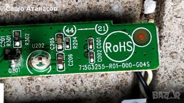 PHILIPS 32PFL4007T/12 със счупена матрица ,715G5194-P01-W20-002H ,3139 123 65323v2-MB ,6870C-0401B, снимка 14 - Части и Платки - 34073650