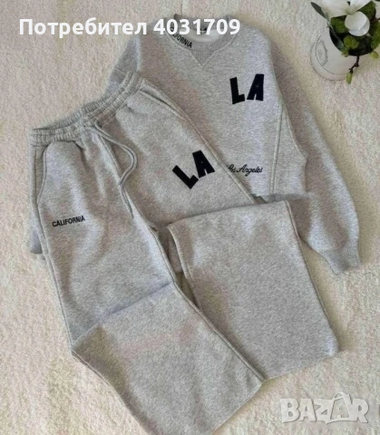 Ватиран екип , снимка 2 - Спортни екипи - 53035503