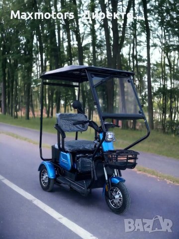 Електрическа триместна триколка с покривMaxMotors X1 1500W Blue, снимка 1