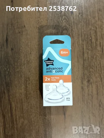 Комплект биберони Tommee Tippee - Advanced Anti-Colic - 3 