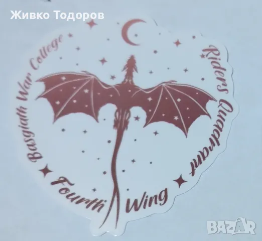 Onyx Storm patch - Нашивка Буря от оникс - Ребека Ярос /Stickers/Лепенки ЧЕТВЪРТОТО КРИЛО, снимка 13 - Други - 49065931