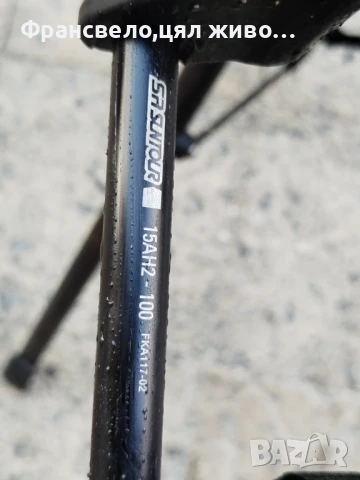 28.29 цола сет конус за велосипед може и поотделно , снимка 4 - Части за велосипеди - 51120873