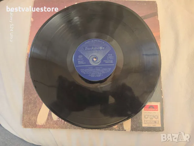 Abba Arrival Плоча Винил, снимка 3 - Грамофонни плочи - 49024539