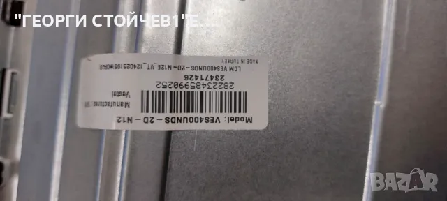 JVC   LT-40VF52M    17MB211S    17IPS12    VES400UNDS-2D-N12 , снимка 6 - Части и Платки - 48252329