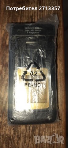 Панел за Nokia 5630 7260 100 7610 3510 6510  N90 , снимка 12 - Резервни части за телефони - 39040158