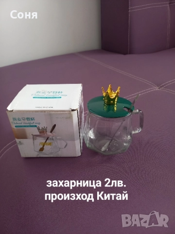 нови домашни потреби, снимка 3 - Прибори за хранене, готвене и сервиране - 52511080