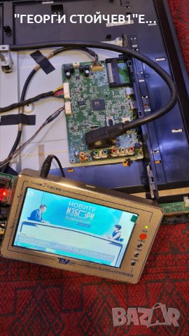 39L2333D СЪС СЧУПЕНА МАТРИЦА