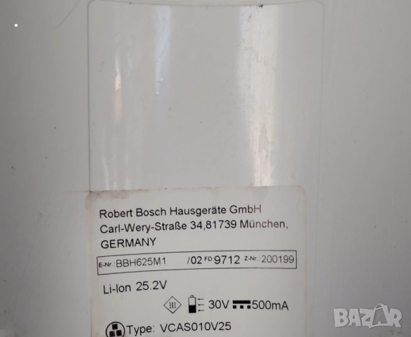 Прахосмукачка без торба Bosch, снимка 6 - Прахосмукачки - 52067757