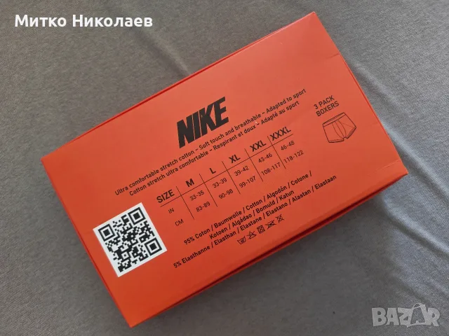 Мъжки Боксерки Nike , снимка 3 - Бельо - 55929995